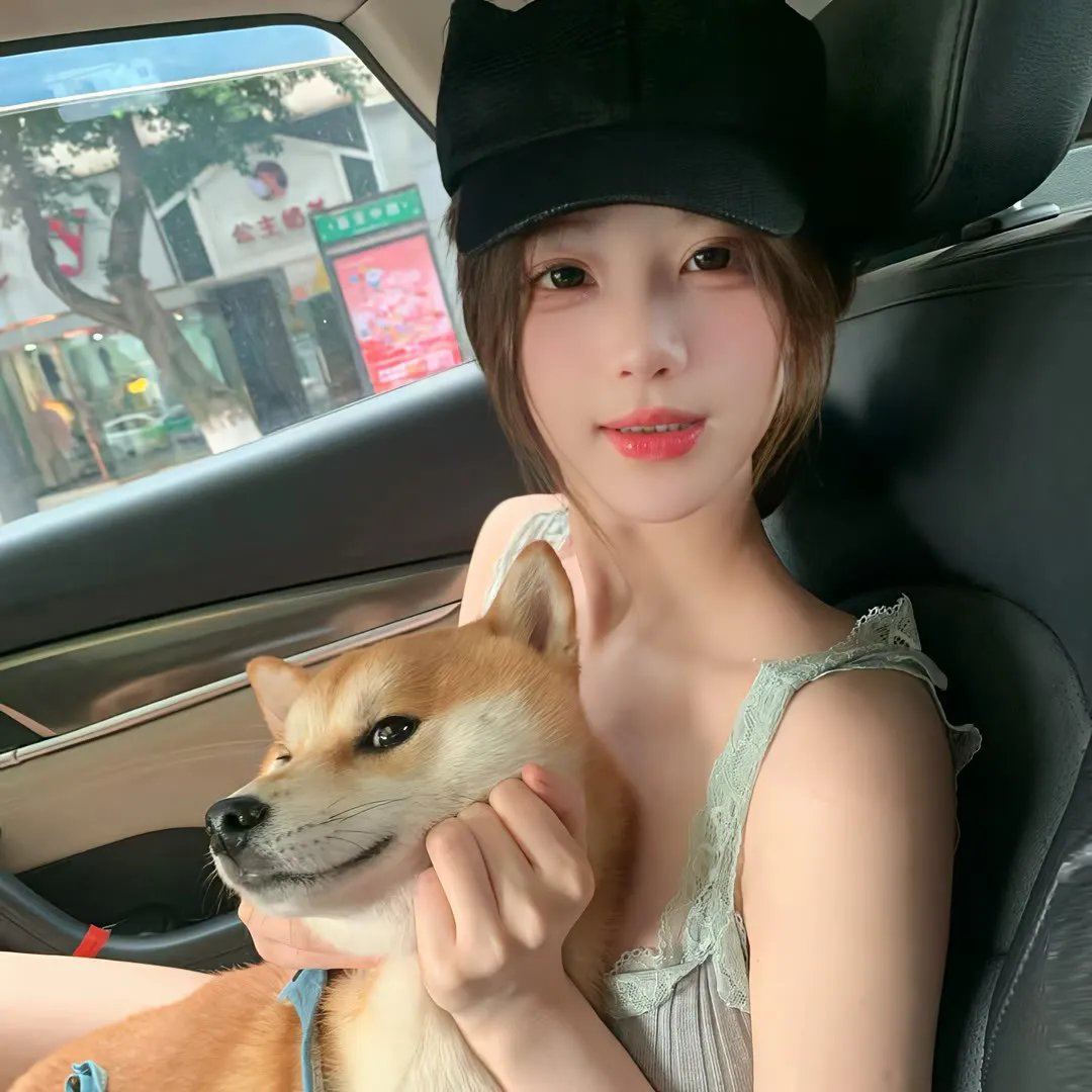 我们害怕